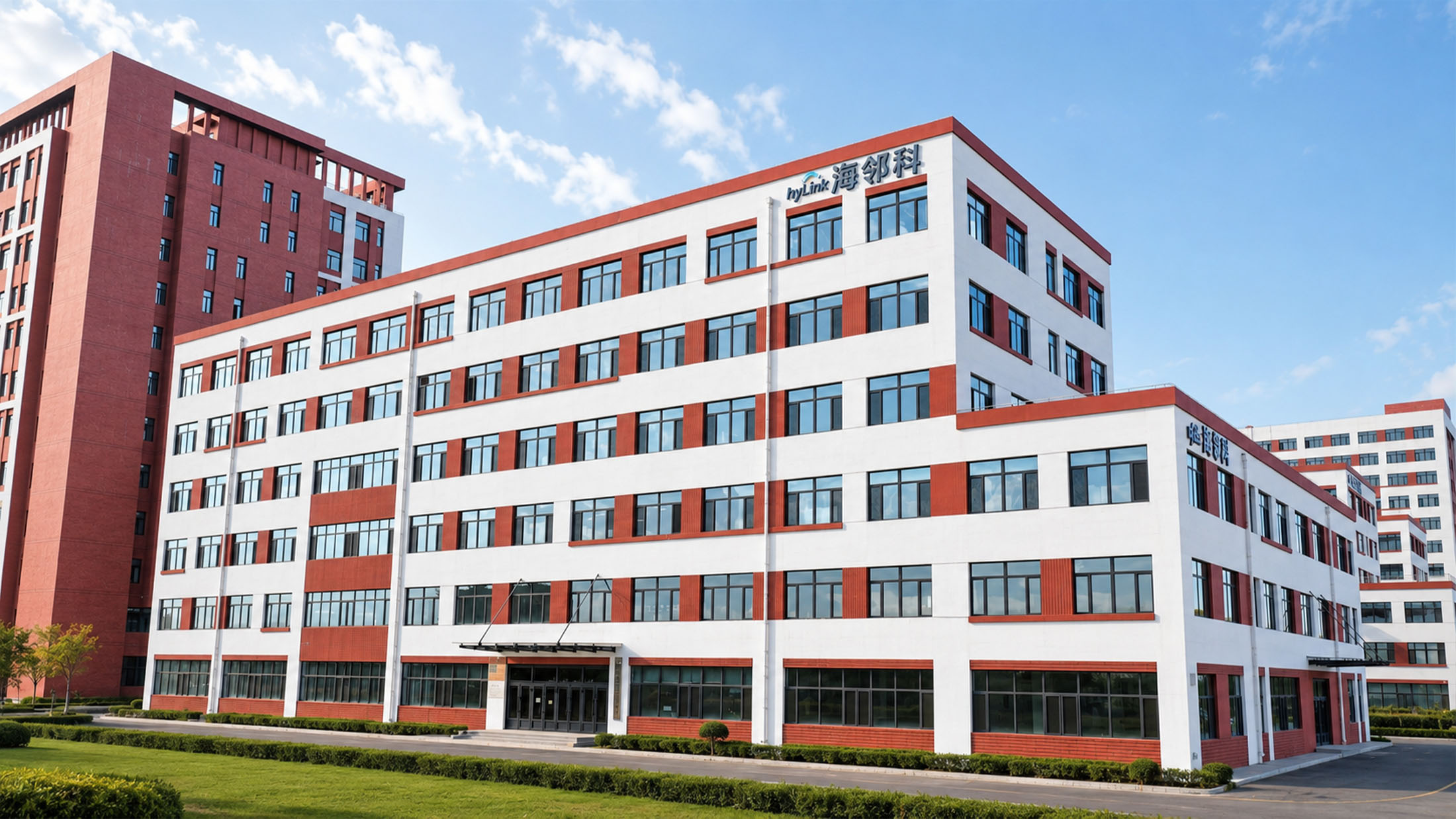 Hylink R&D and intelligent manufacturing campus